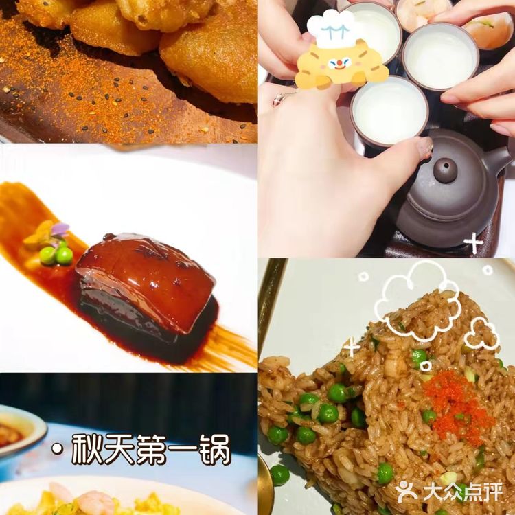 打卡杭州龙井虾仁的天花板、江浙荟[胜利][胜利]