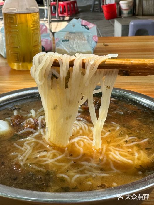 老火车站牛肉粉图片
