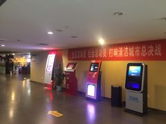 -长安国际影城(钟楼店)