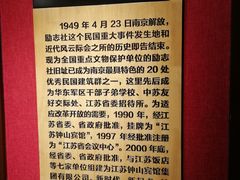 -南京钟山宾馆(江苏省会议中心)