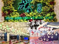 -青水瓦台汤泉(未央店)