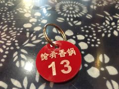 -愉肴麻辣香锅(中山路店)