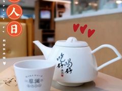 -蔡澜点心·粤菜(花城汇南区店)