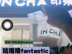 -INCHA印茶(附中东巷店)
