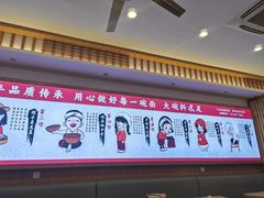 -福瑞记老孙头biangbiang面(新生路店)