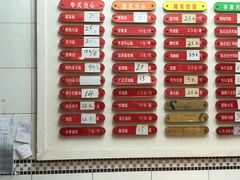 -王家沙点心店(万航渡路店)