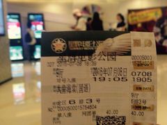 -星辉电影公园(时代广场CC MALL店)