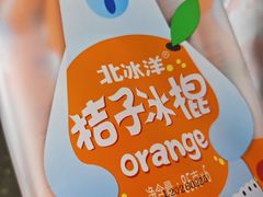 -百年义利(东直门店)