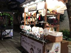 -百饼园(南后街店)