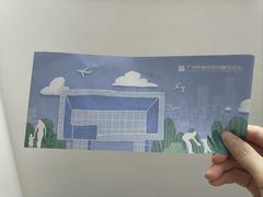-广州市城市规划展览中心
