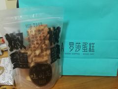 -罗莎蛋糕(窑岭店)