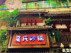 -万松园美食街