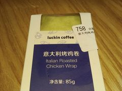 -瑞幸咖啡(外滩SOHO店)