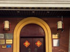 -普公古陶瓷博物馆