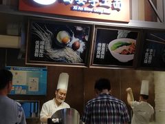 -西安手工面(万象城店)