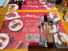 -斗牛士牛排(南京东路店)