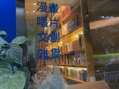 -风雨书店(下城店)