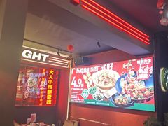 -蚝蚝先生·广式烧烤(信天广场店)