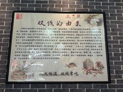 -梧州双钱龟苓膏(丽港航母店)