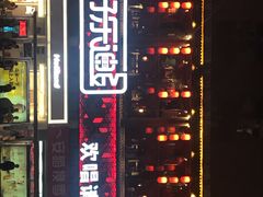 -好乐迪量贩KTV(春熙路香槟广场店)