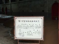 -泸州老窖景区