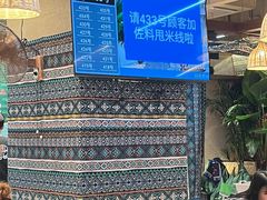 -云阿蛮云南生烫牛肉米线(奉贤路店)