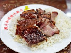 -陈光记烧腊店(罗保博士街店)