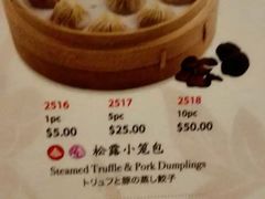 -鼎泰丰(云顶高原店)