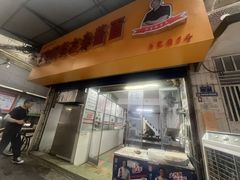 -珠宝街老左杂酱面馆