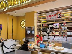 -海底捞火锅(铂澜大象城店)