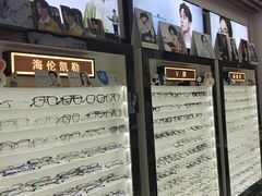-创视镜匠眼镜管家(太升南路店)