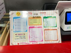 -一心冰品(迎津街店)