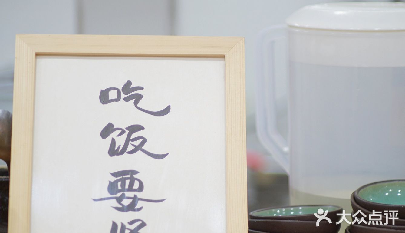 阿木舂记/胃游云南