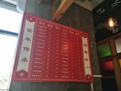 -冰泉豆浆馆(阳朔店)