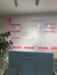 -产后帮产后修复(首城国际店)