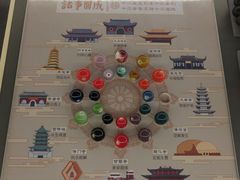 -结绳记(国瑞店)