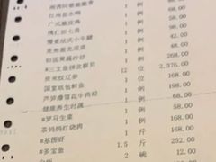 -亮宝楼国宴+文化陕菜