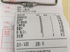 -云腾砂锅粥(龙津东路店)