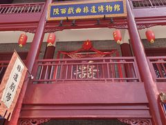 -永兴坊