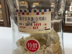 -楼上(尖沙咀店)