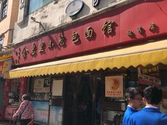 门面-食惠里小笼包面馆(越秀店)