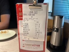 -船歌·鱼水饺青岛菜(黄岛珠江路店)