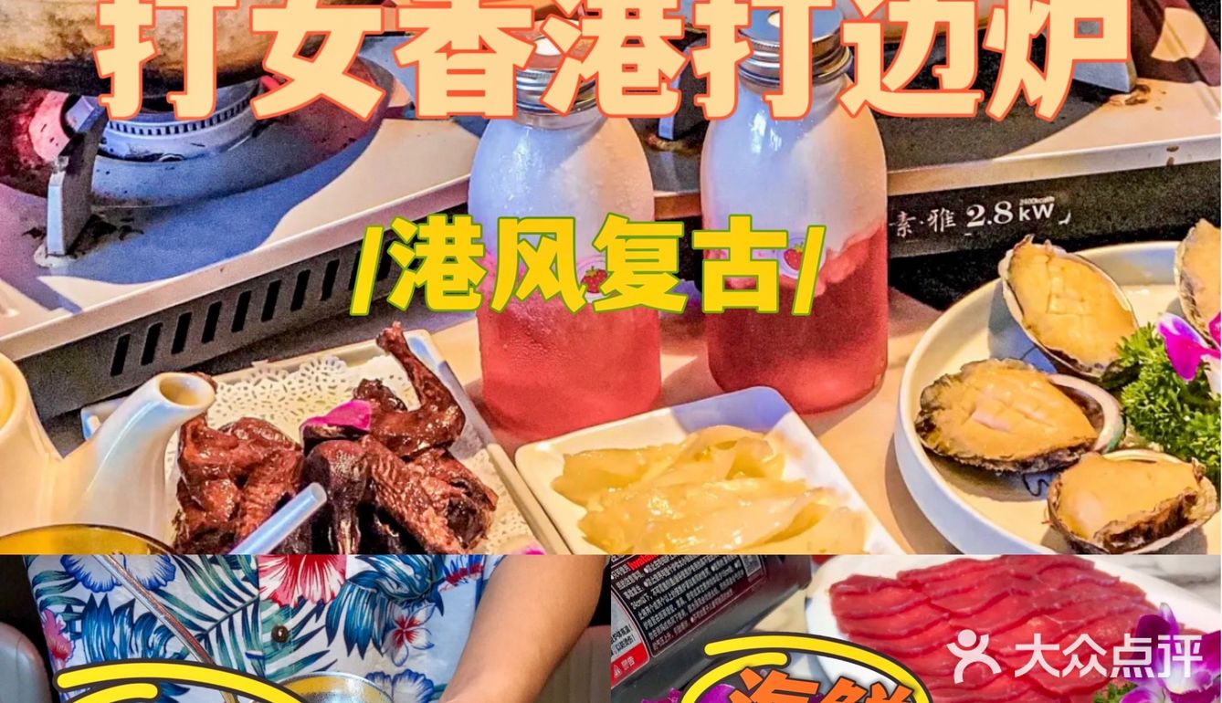 三亚美食合集丨打卡日记分享✌🏻绝绝子的那些火锅店♨️