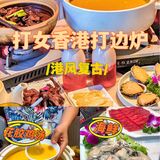 三亚美食合集丨打卡日记分享✌🏻绝绝子的那些火锅店♨️