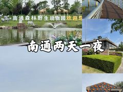 -狼山风景名胜区