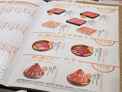 -温野菜涮涮锅(大悦城店)