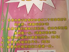 -胖媳妇烧洋芋(螺峰街总店)