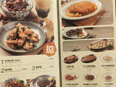 -小泉居(水坑尾店 )