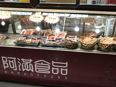 -阿满食品(沈阳百联购物中心青年大街店)