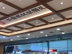 -米村拌饭(太和区万达店)